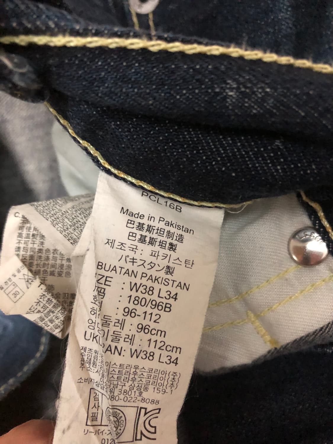리바이스 523 워싱 스트레이트핏 데님팬츠 38 상품이미지7