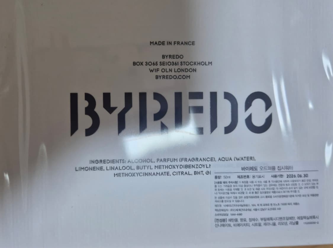 (새상품) 바이레도 집시워터 오 드 퍼퓸 50ml 상품이미지5