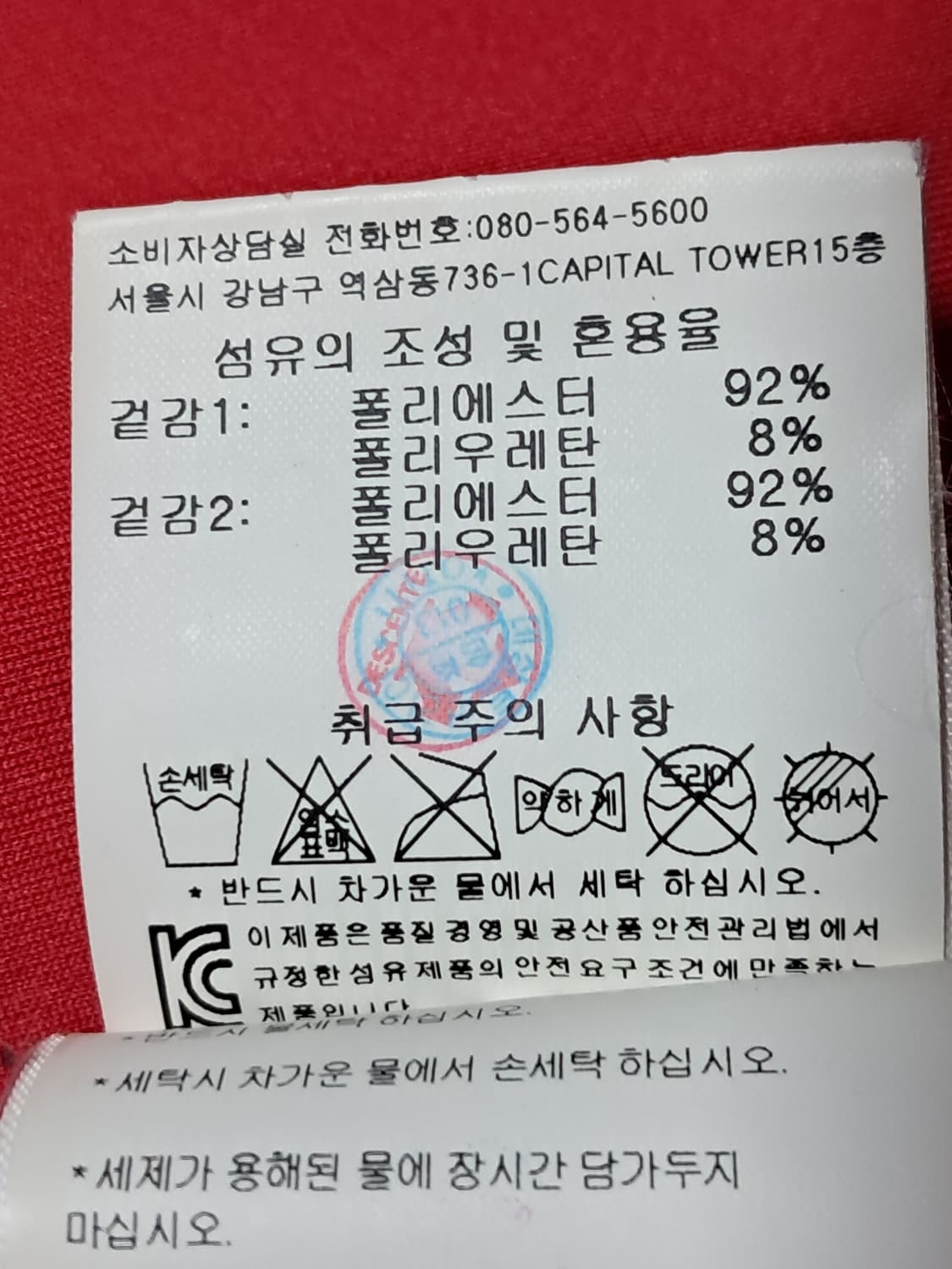 데상트 트랙자켓 남성95 상품이미지9