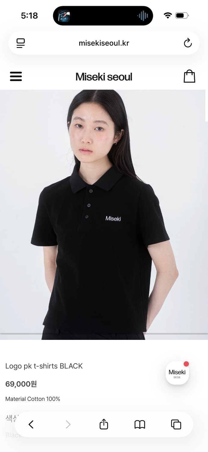 미세키서울 Logo pk t-shirts 카라티 티셔츠 상품이미지1