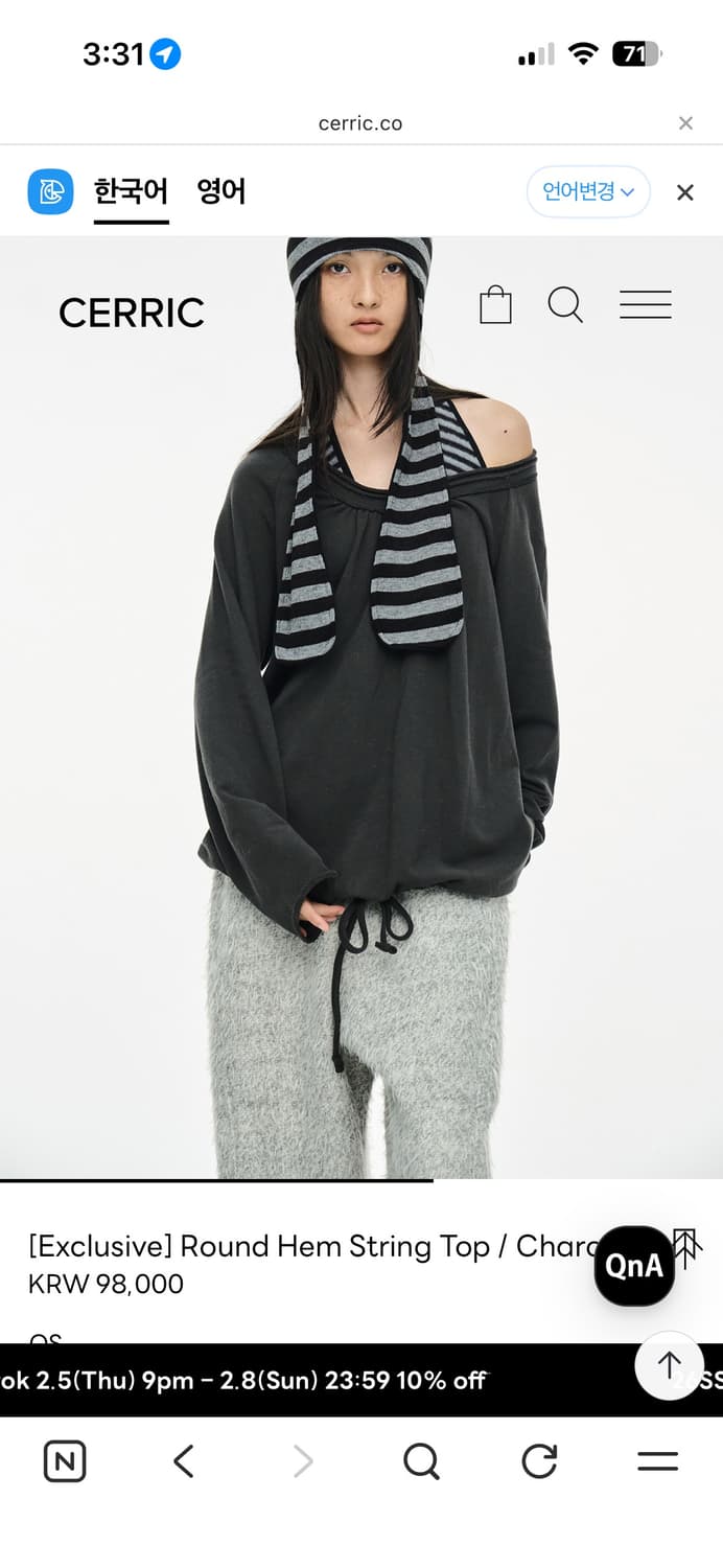 세릭 Round Hem String Top 차콜 상품이미지2