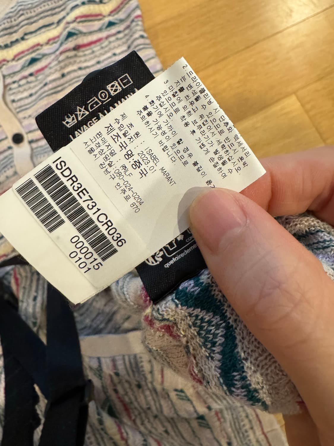 이자벨마랑 니트 롱 원피스 베스트 상품이미지8