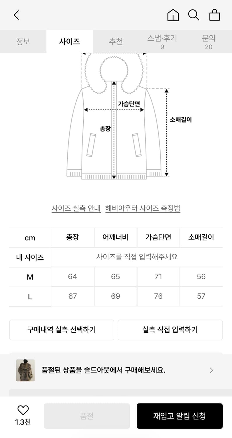 배드블러드 나쟈 퍼자켓 m사이즈 새제품 상품이미지3