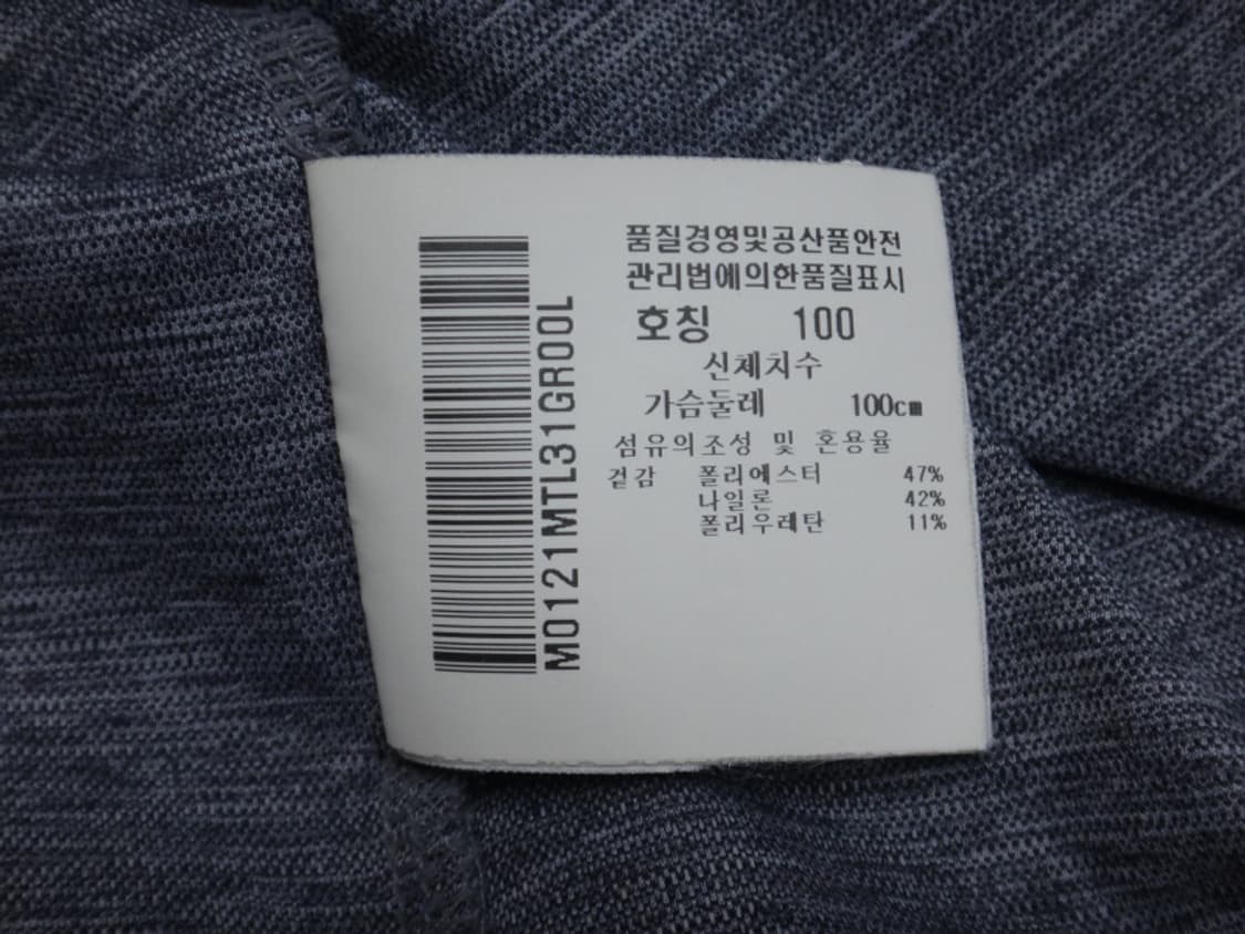 (100) 먼싱웨어 남성 카라 반팔 스판 티셔츠 상품이미지9