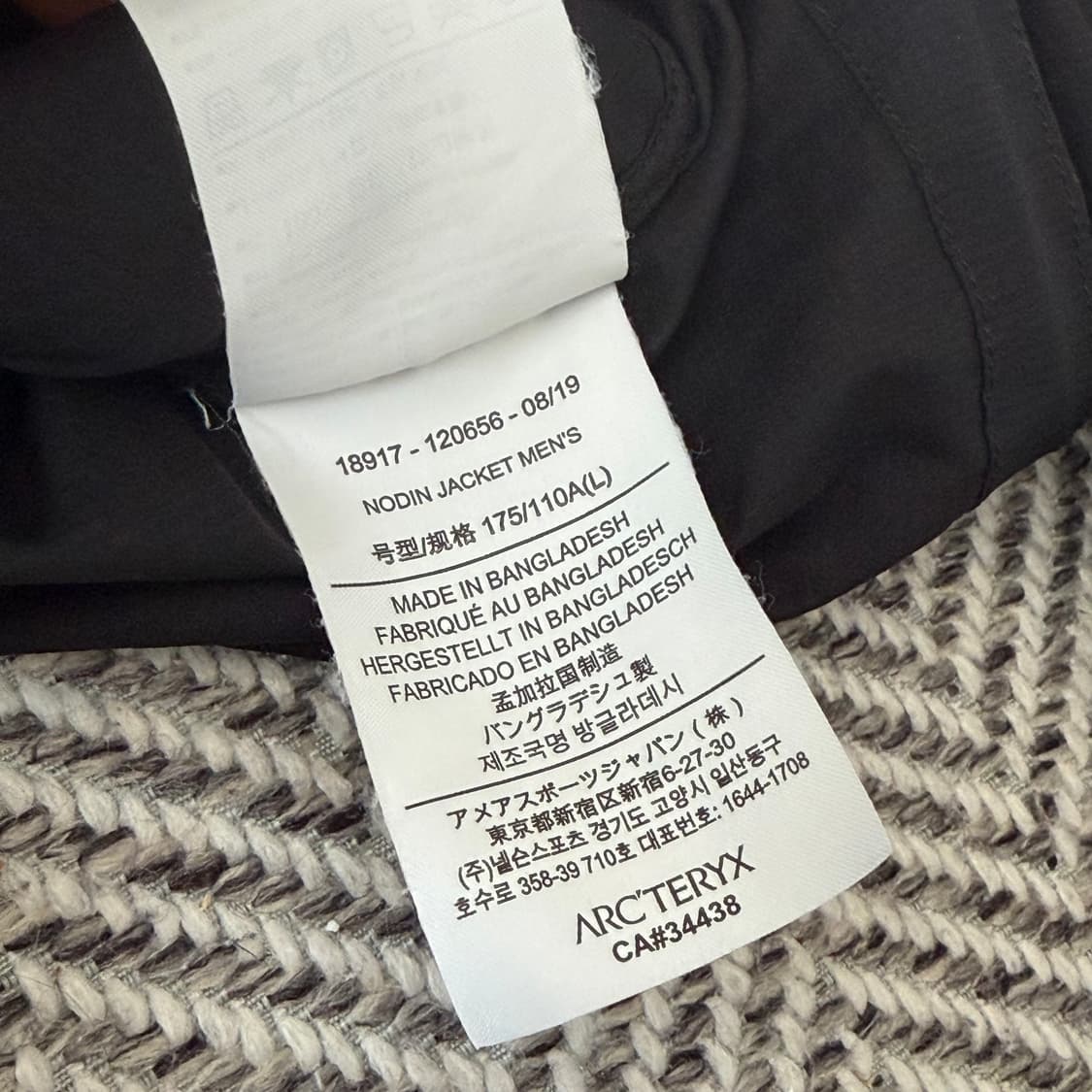 아크테릭스 노딘 자켓 상품이미지4