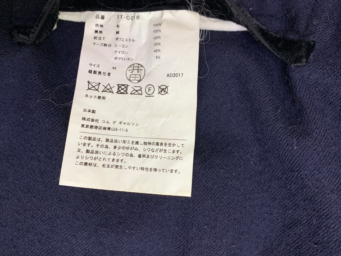 꼼데가르송 트리콧_라운드칼라 울코트 m 상품이미지4