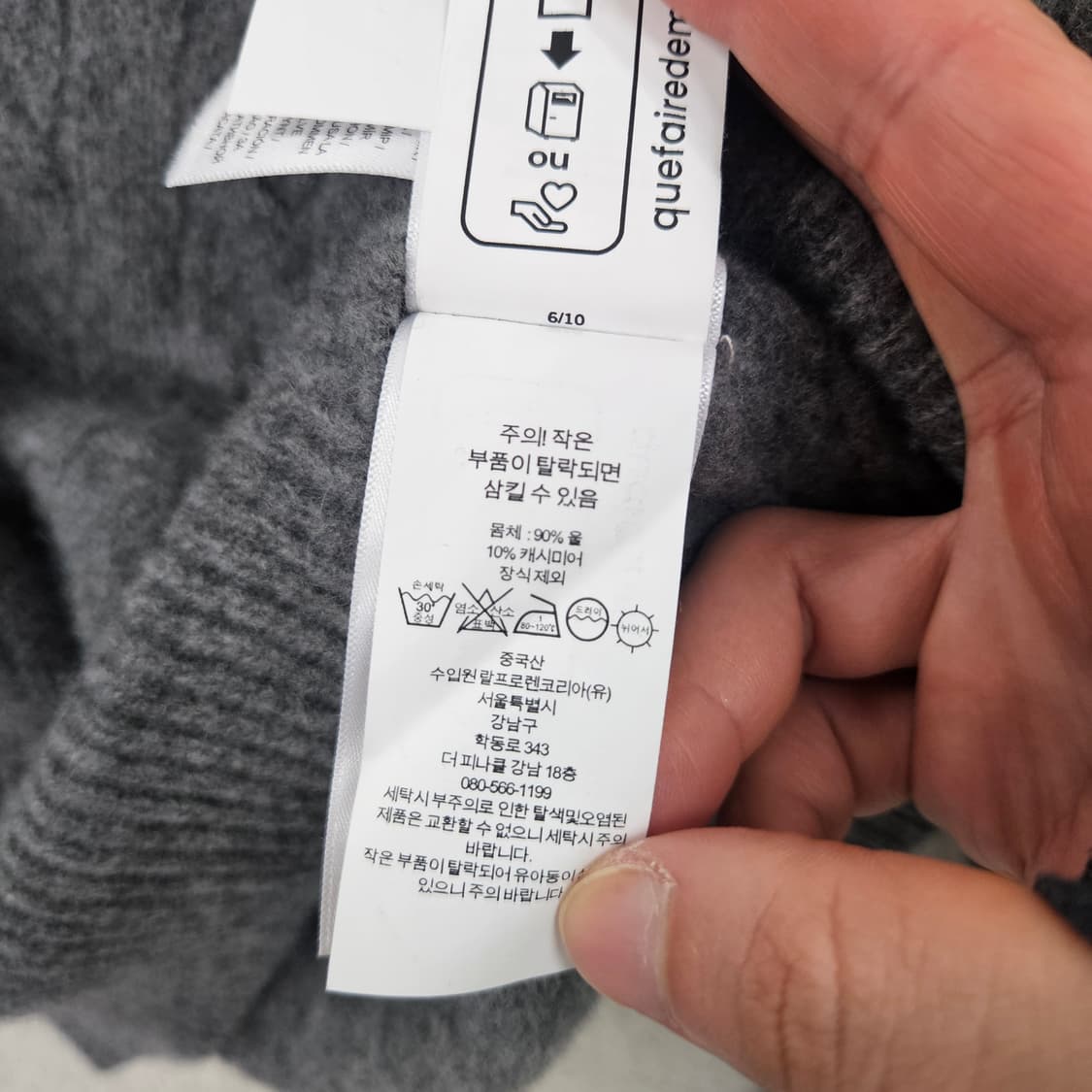 폴로 랄프 로렌 신형 울 캐시미어 케이블 니트 S 상품이미지4