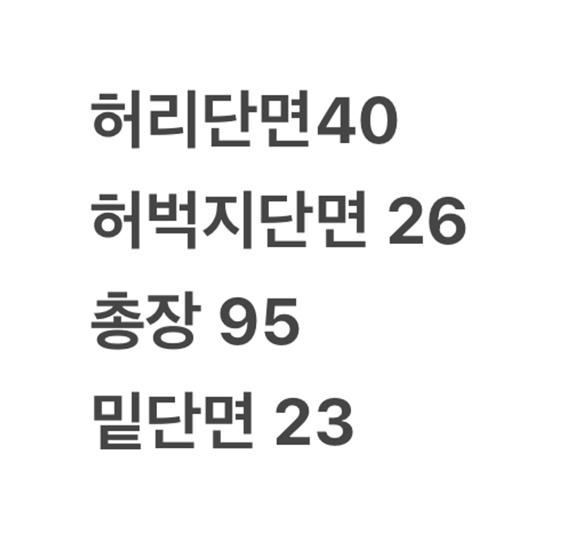 [정품] 디키즈 카키색 면바지 b15 상품이미지7