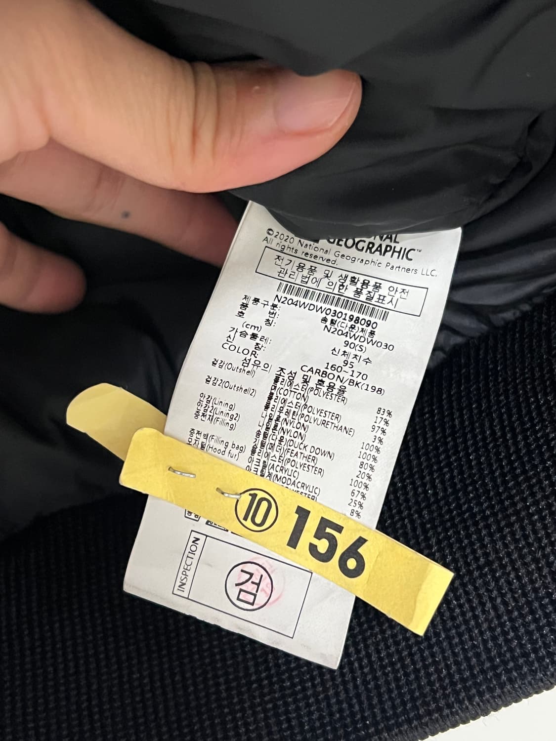 내셔널지오그래픽 타루가 덕다운 숏패딩 블랙 상품이미지6