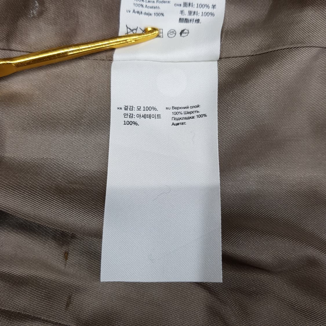 아르켓 ARKET 울 싱글 테일러드 자켓 160/76 사이즈 상품이미지8