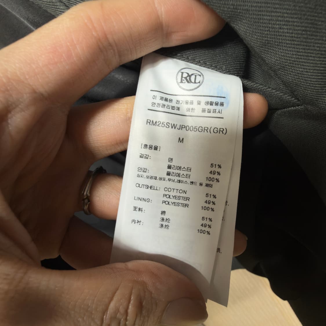 렉토 팀 봄버 차콜그레이 m 상품이미지3