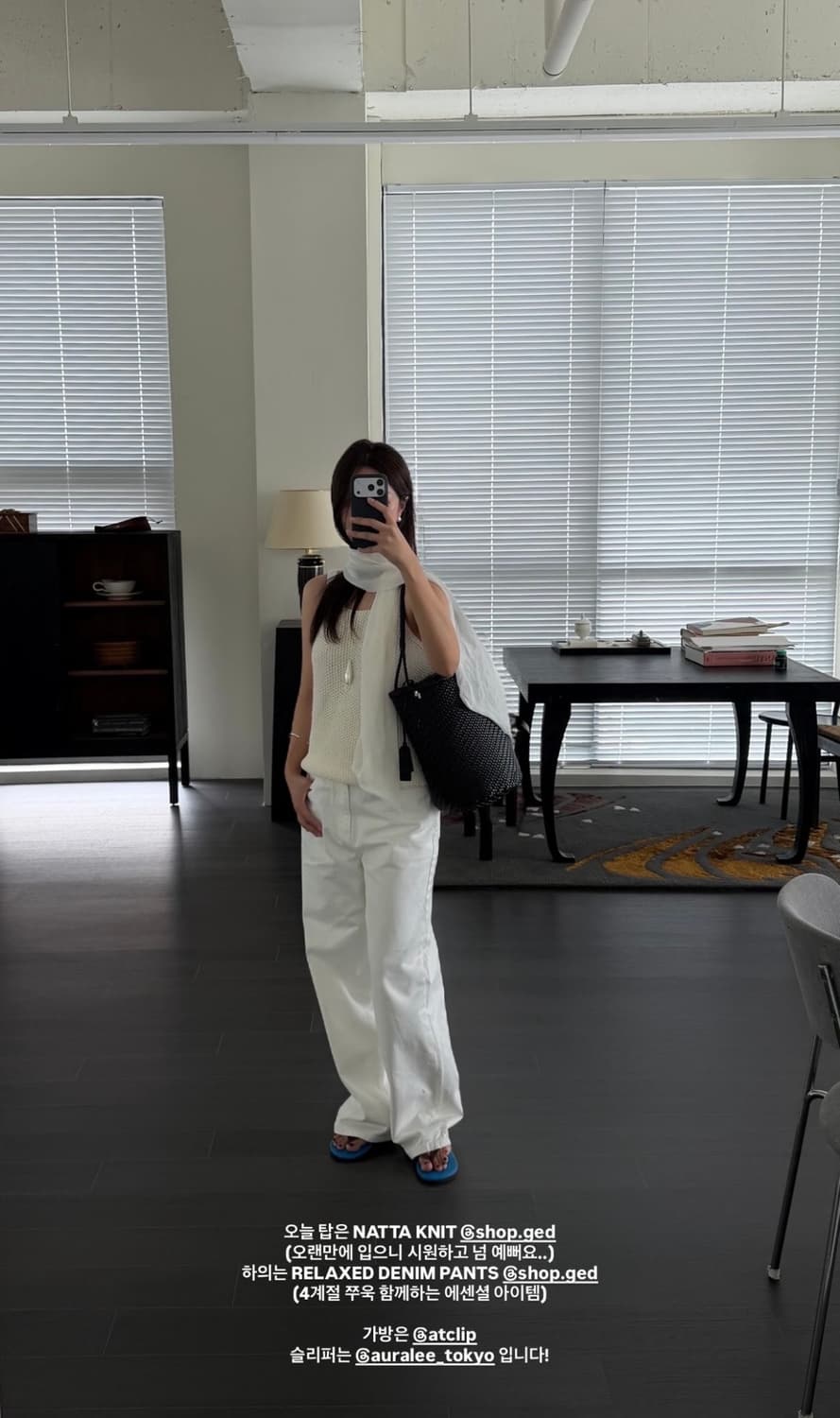 게드 ged 니트나시  상품이미지2