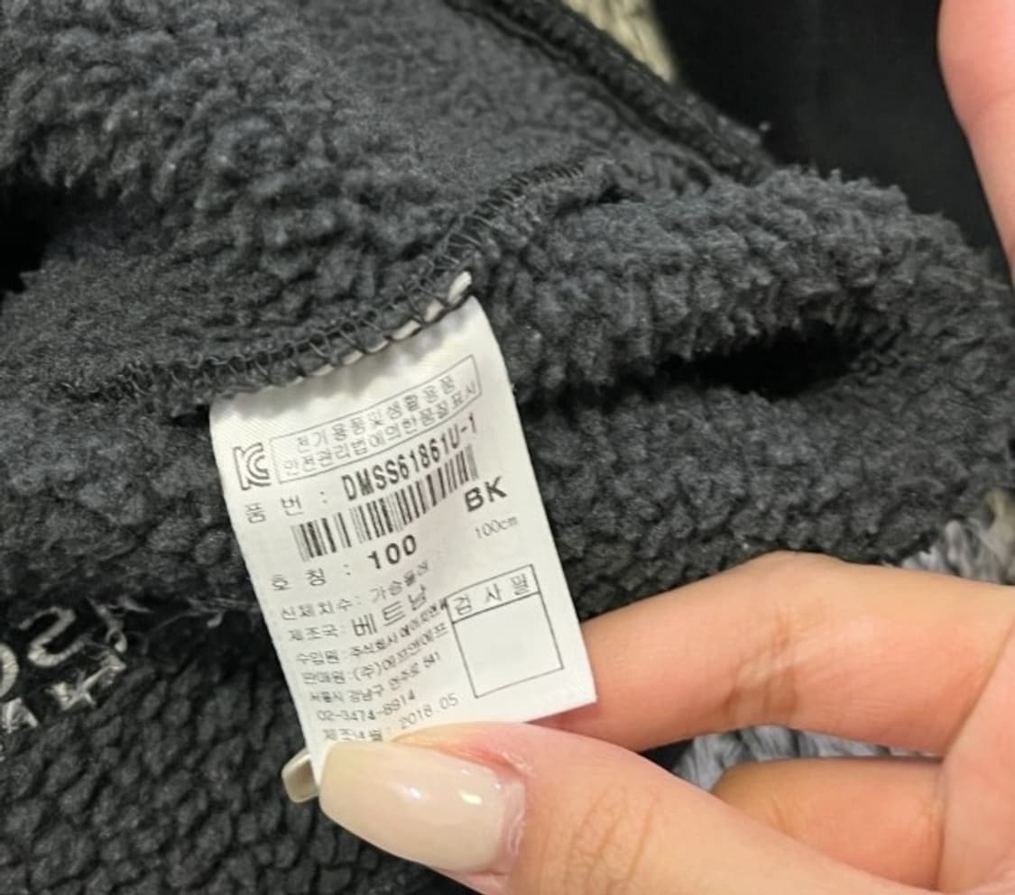 디스커버리 안기모 후리스 플리스 자켓 100/L 상품이미지4