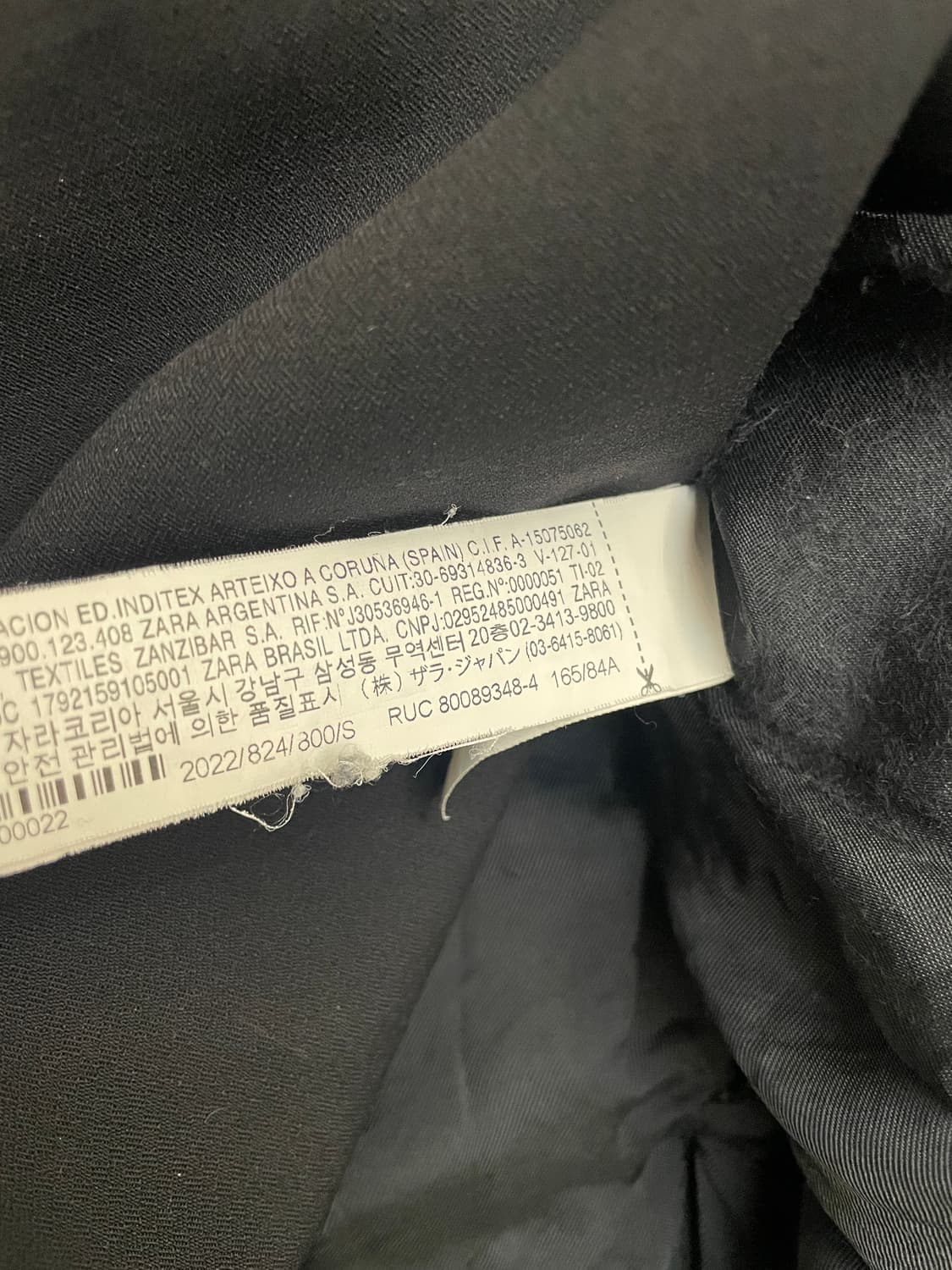 아더에러 자라 스티치 블레이저 상품이미지3