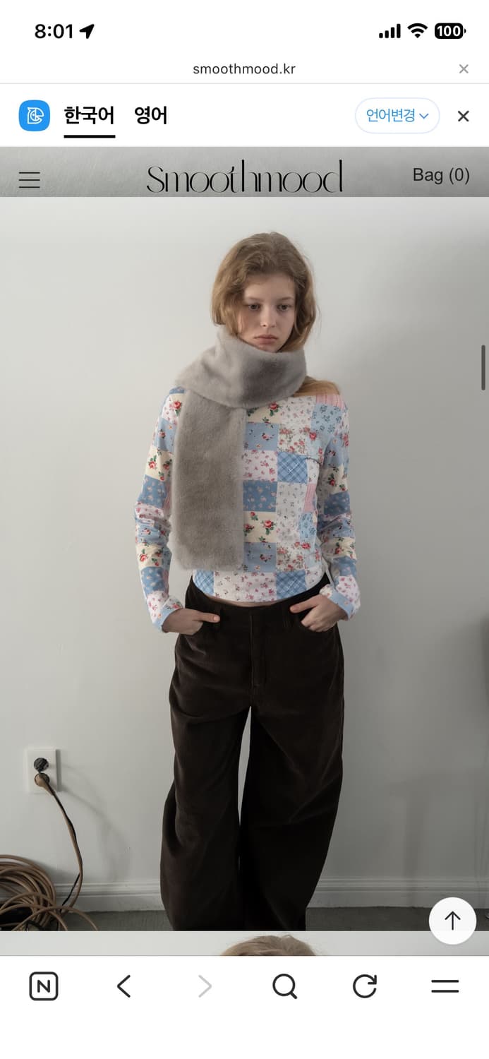 스무드무드 패치워크 티셔츠 상품이미지1