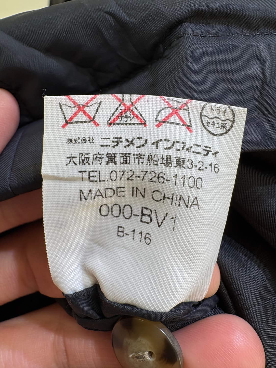 MCGREGOR 패딩 상품이미지8