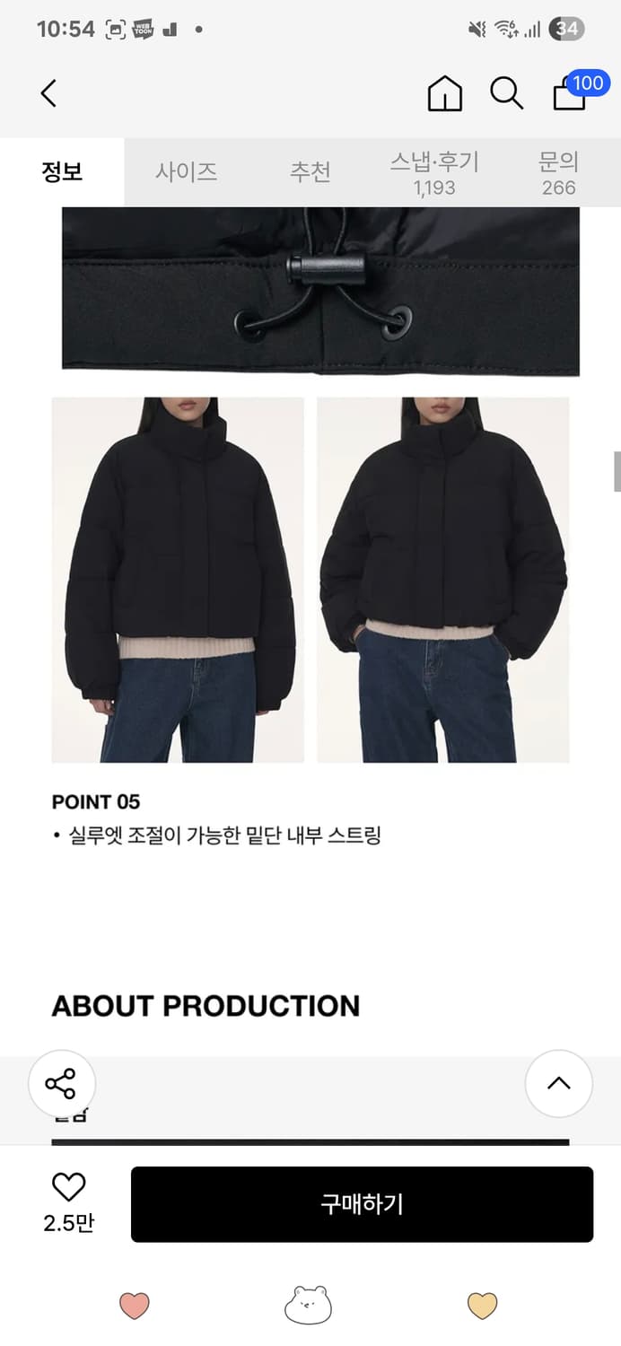 우먼즈 데일리 푸퍼 숏 패딩 재킷 [블랙] 상품이미지2