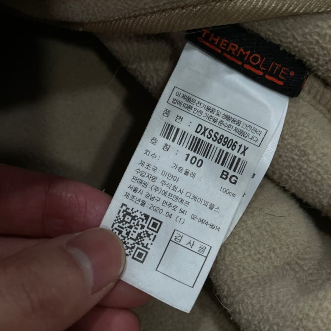 100 디스커버리 뽀글이 후리스 상품이미지4