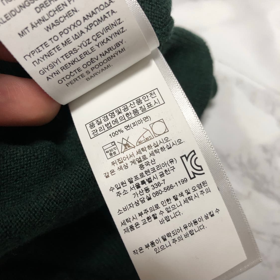 폴로 랄프로렌 브이넥 니트 거의새거 딥그린 남성용 상품이미지5