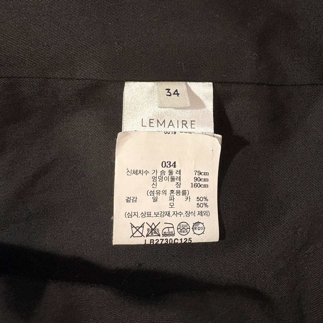 Lemaire 르메르 숏 로브코트 상품이미지5