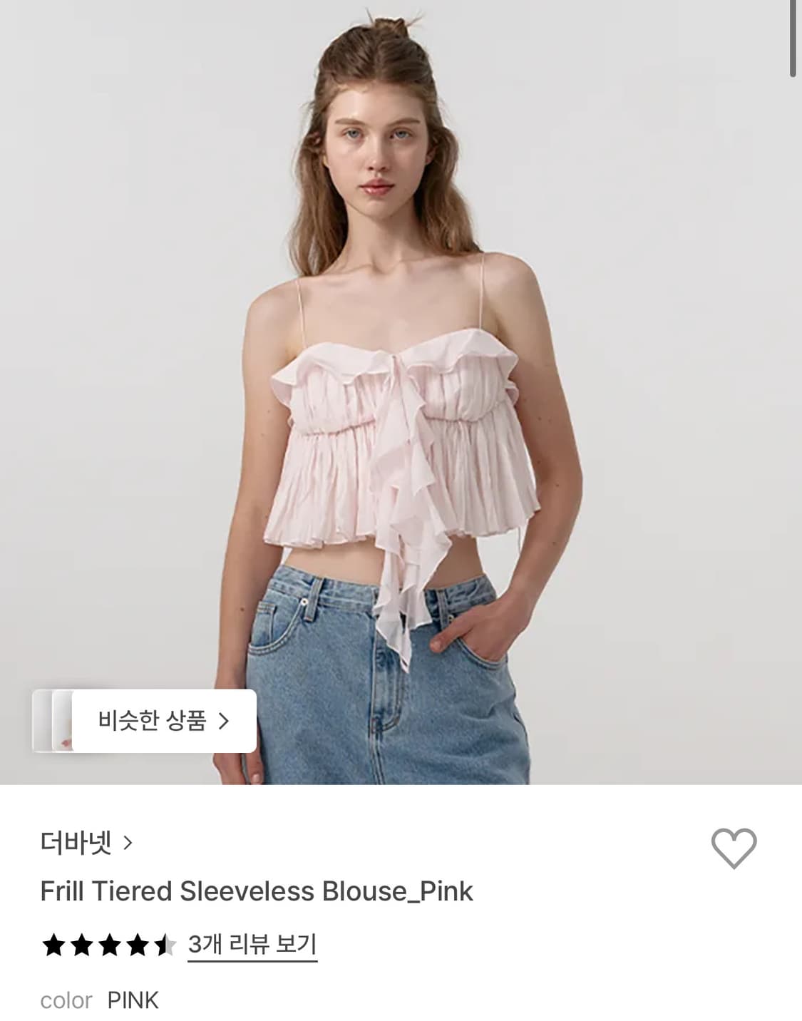 Frill Tiered Sleeveless Blouse_Pink 상품이미지1