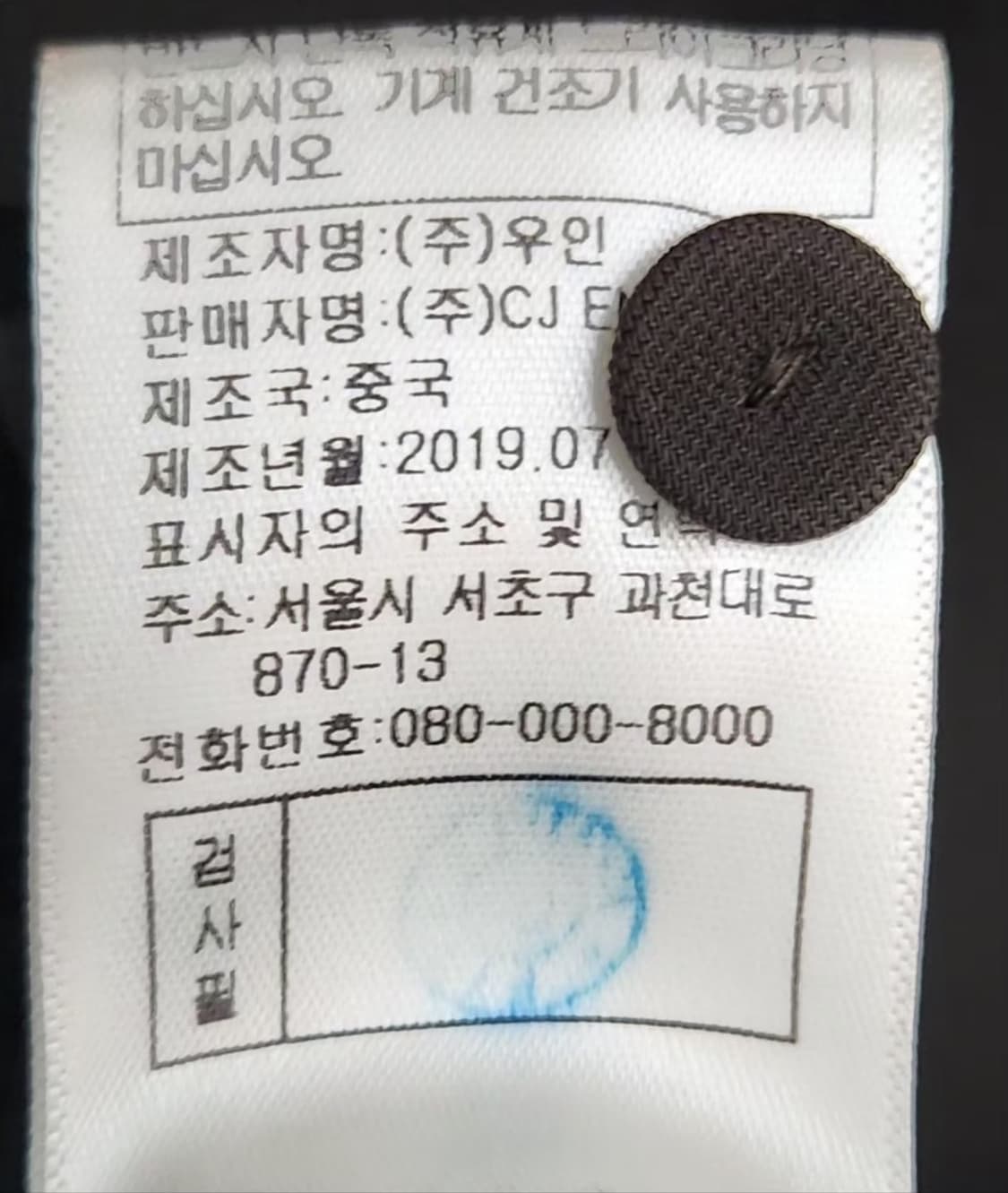 [베라왕] 95 66 여 셔츠원피스 롱원피스(새상품) 상품이미지7