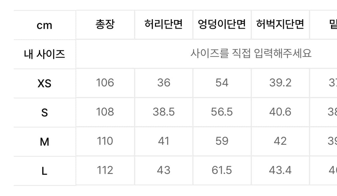 SCLAWED MELTED DENIM PANTS BLACK 데님팬츠 상품이미지3