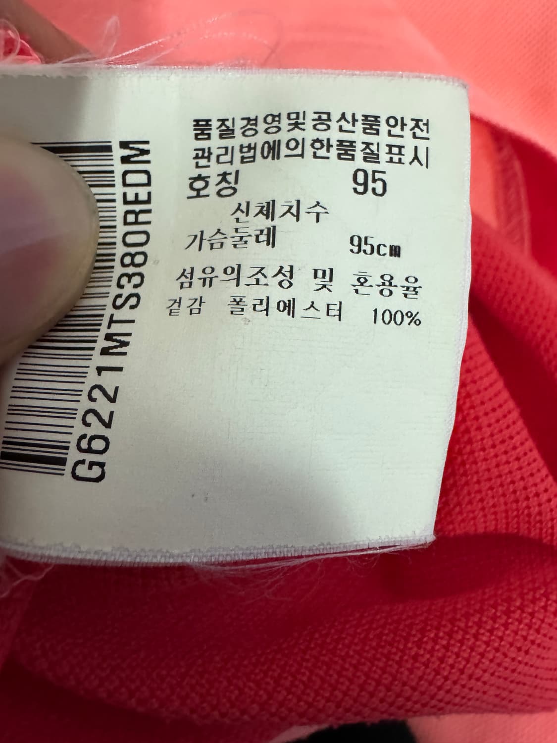 르꼬끄 스포르티브 골프 스트라이프 기능성 긴팔 티셔츠 M 상품이미지4