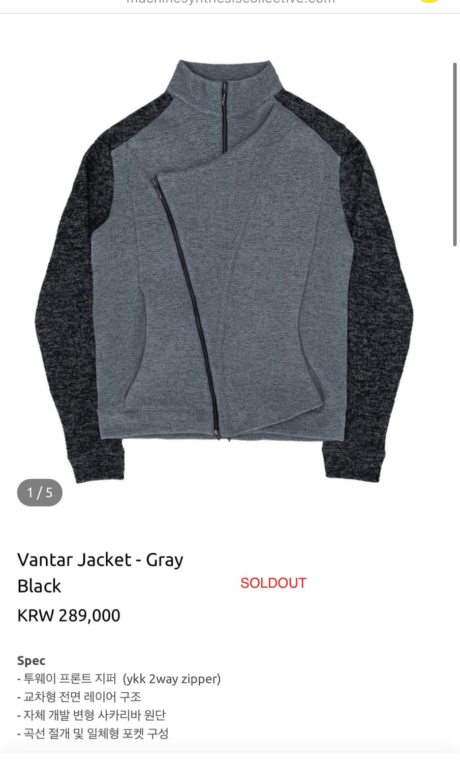 MSC Vantar Jacket - Gray Black 1사이즈 상품이미지1