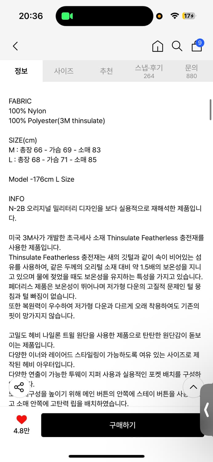 파르티멘토 밀리터리 숏파카 패딩 상품이미지3