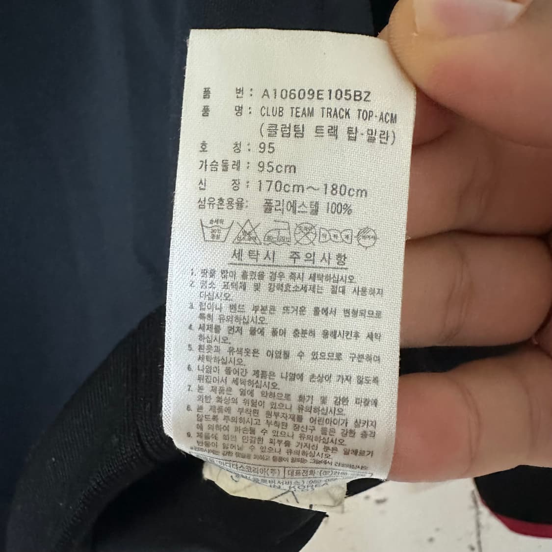 95 아디디스 AC 밀란 반집업 저지 상품이미지4