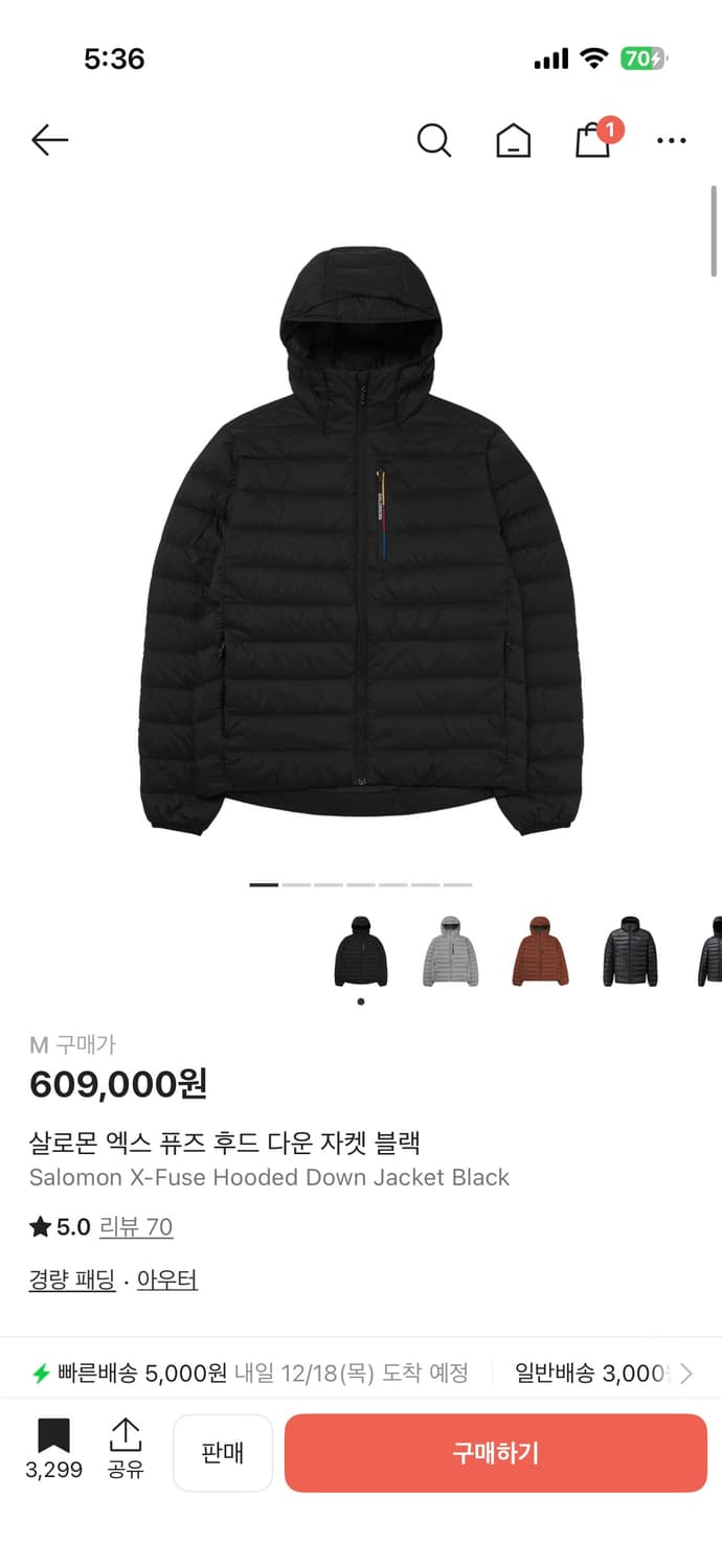 살로몬 엑스 퓨즈 후드 다운 자켓 블랙 M 상품이미지1