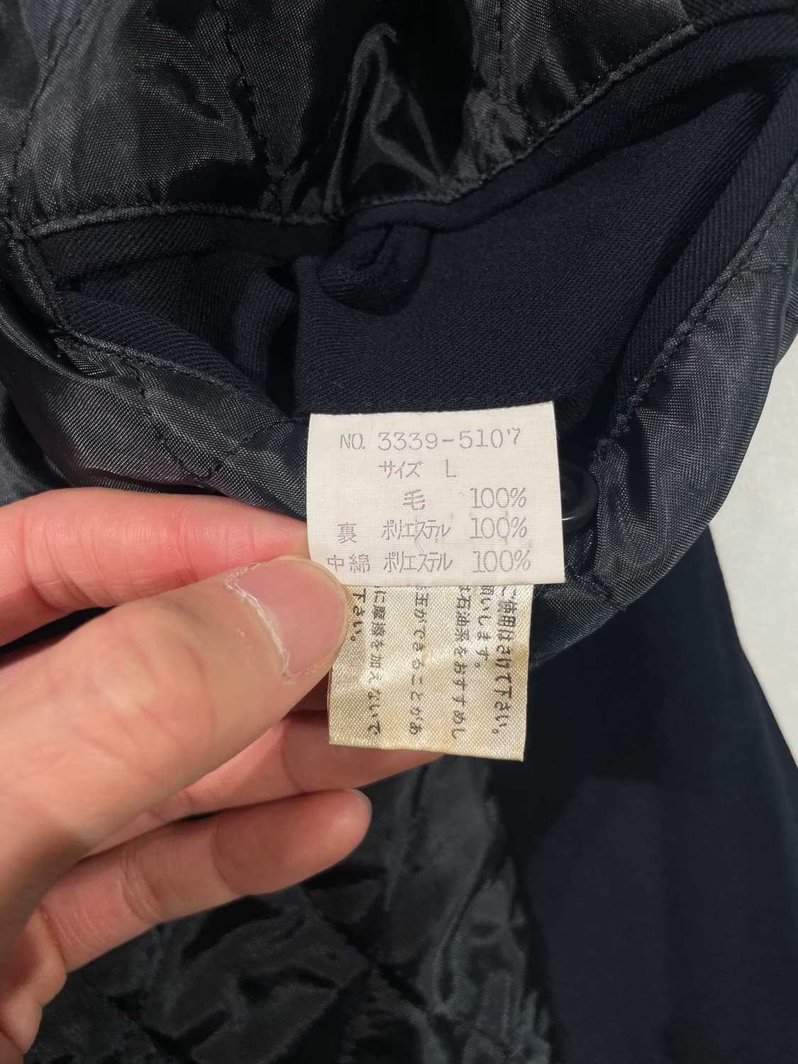 이세이 미야케 아임 프로덕트 데님 다크 네이비 누빔 블루종 상품이미지8