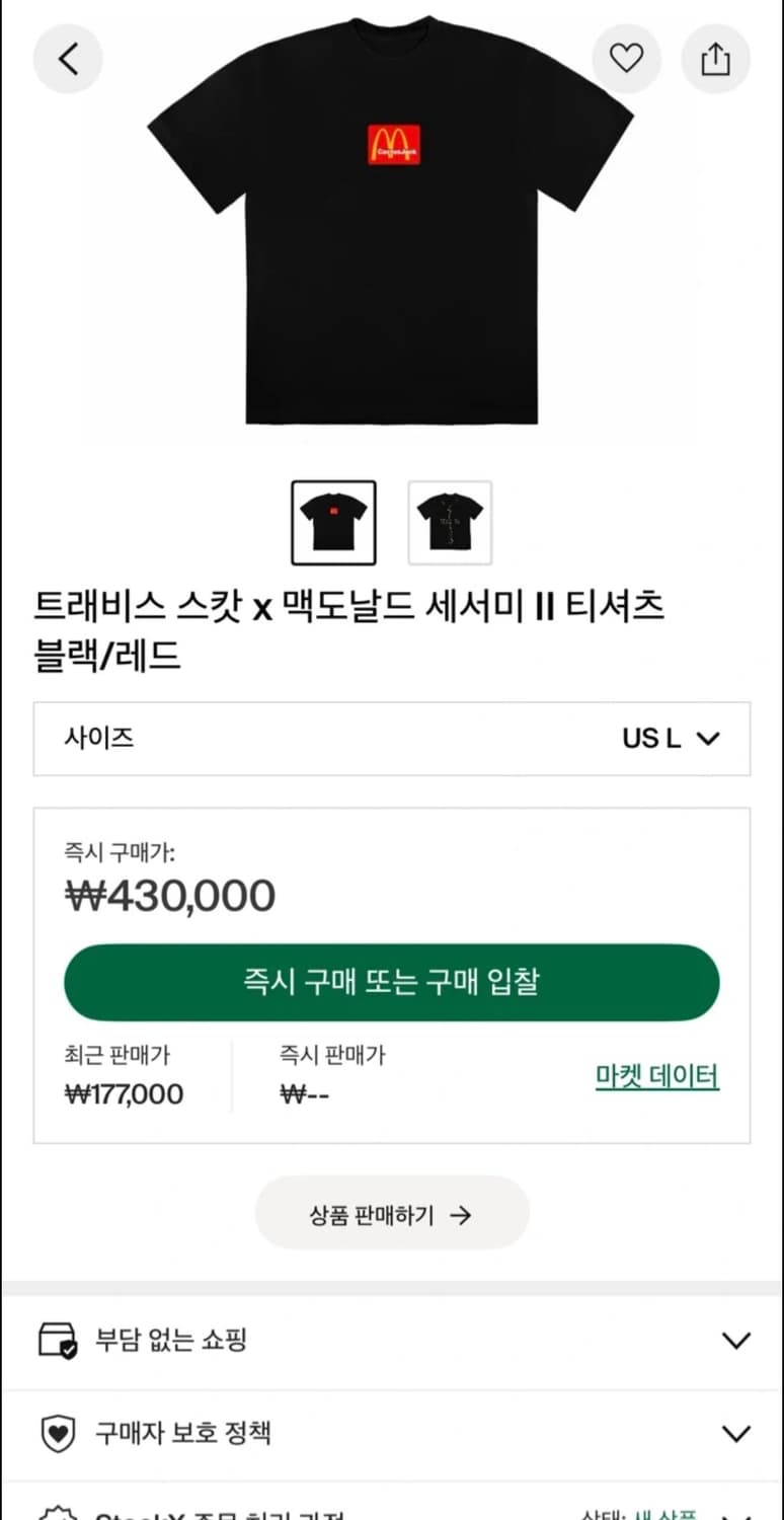 스캇 세서미 반팔 상품이미지4