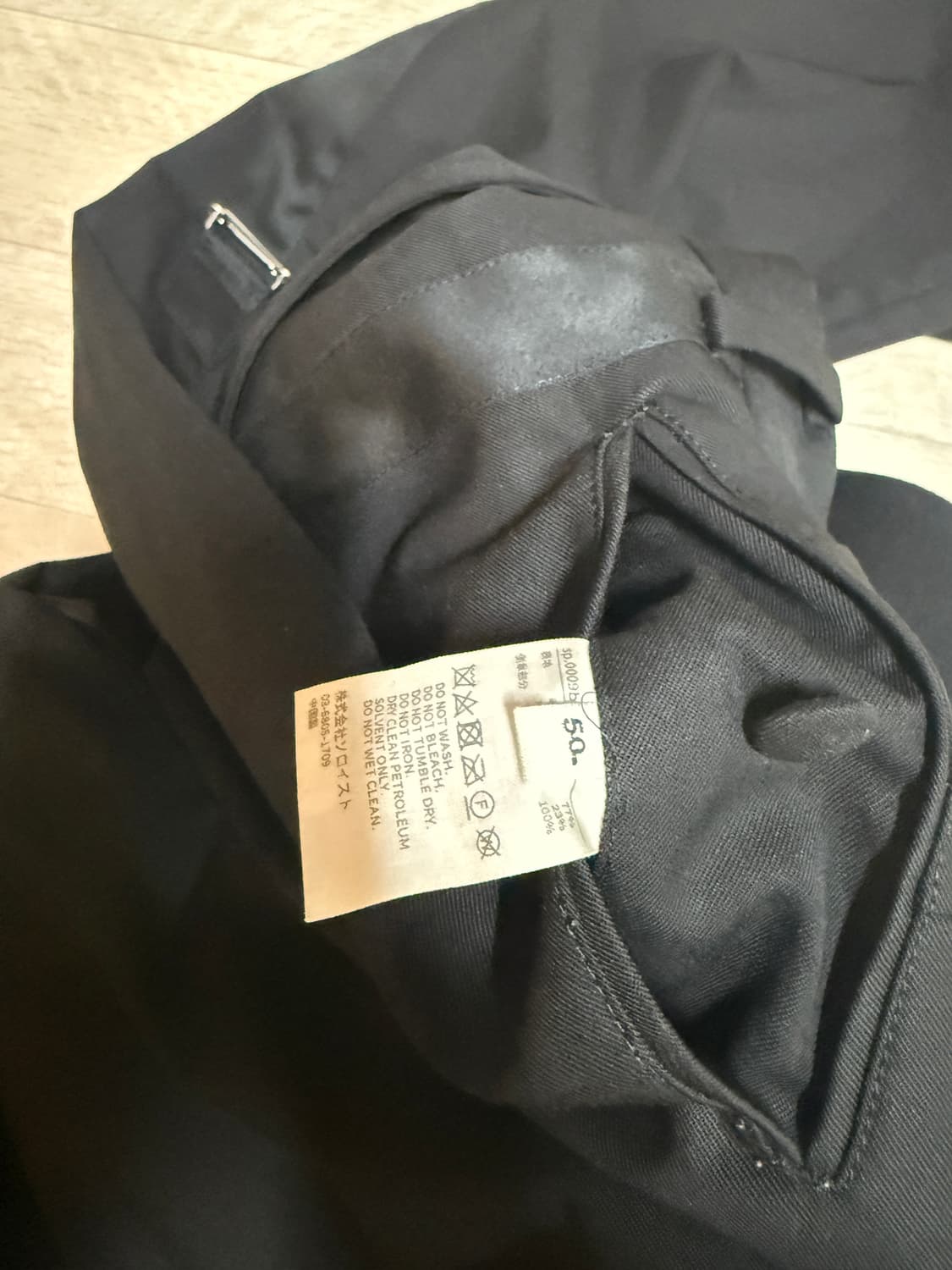 솔로이스트 팬츠 상품이미지6