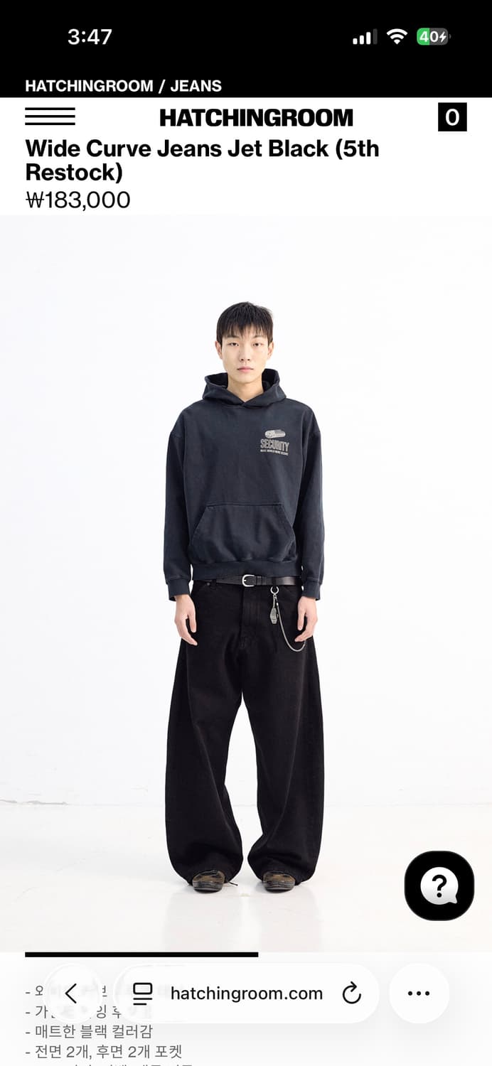 해칭룸 와이드커브진 제트블랙 4 상품이미지2