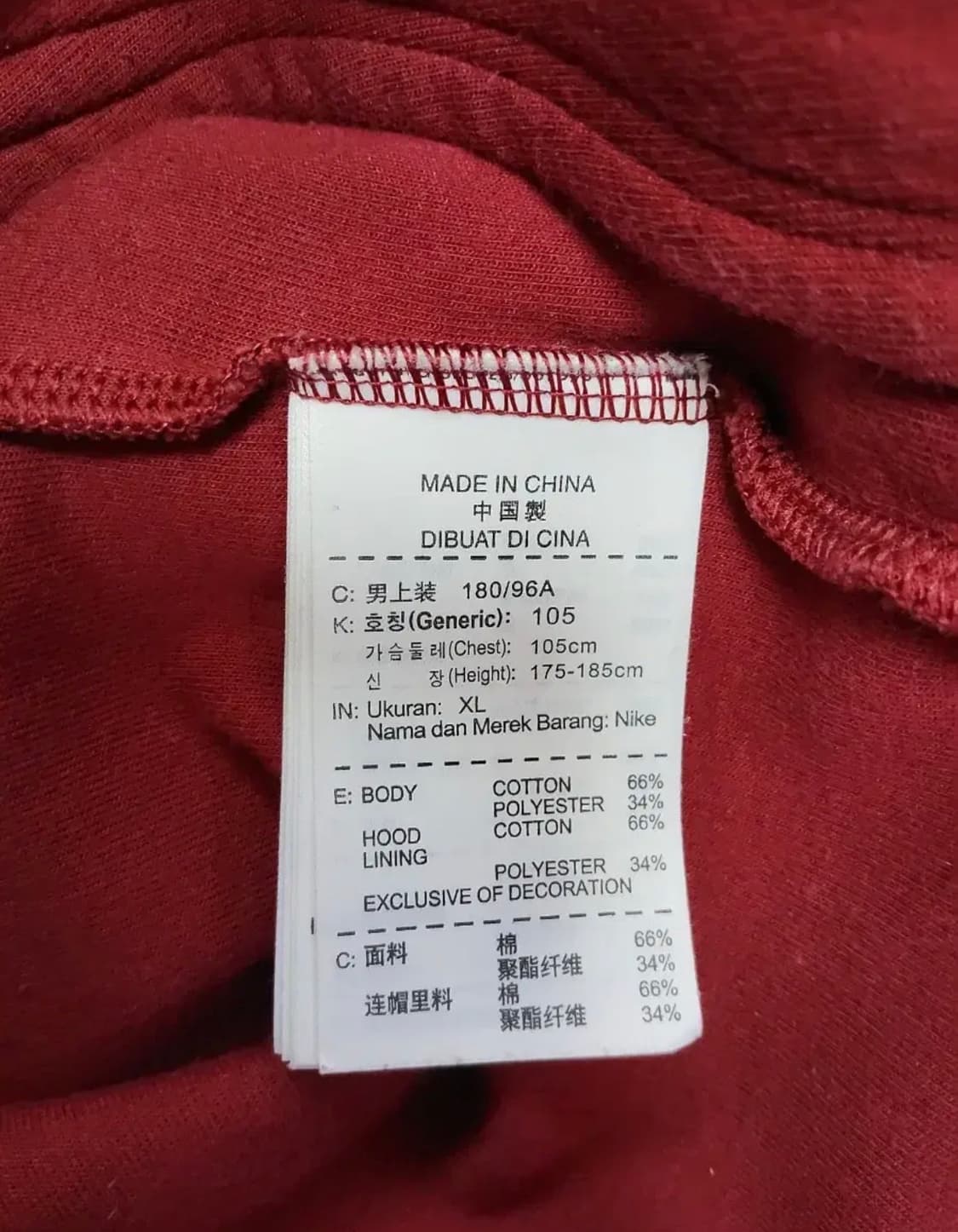 (라이즈 소희 착용) 나이키 테크팩 버건디  상품이미지4