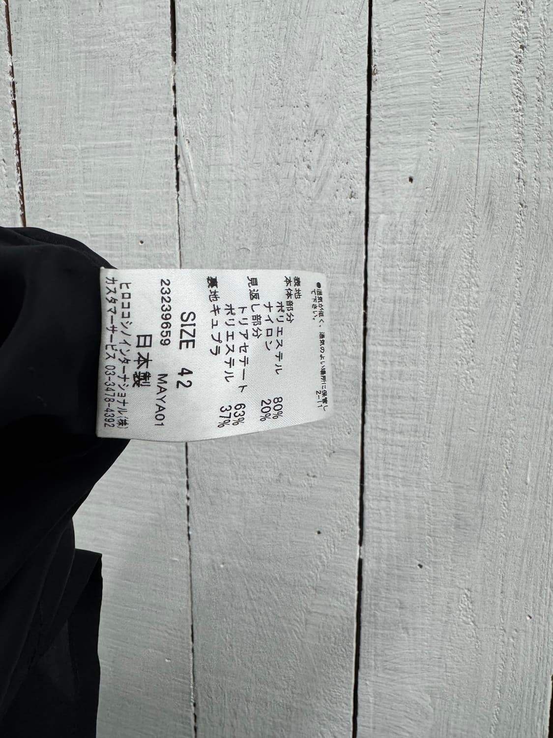 hiroko koshino 상품이미지5