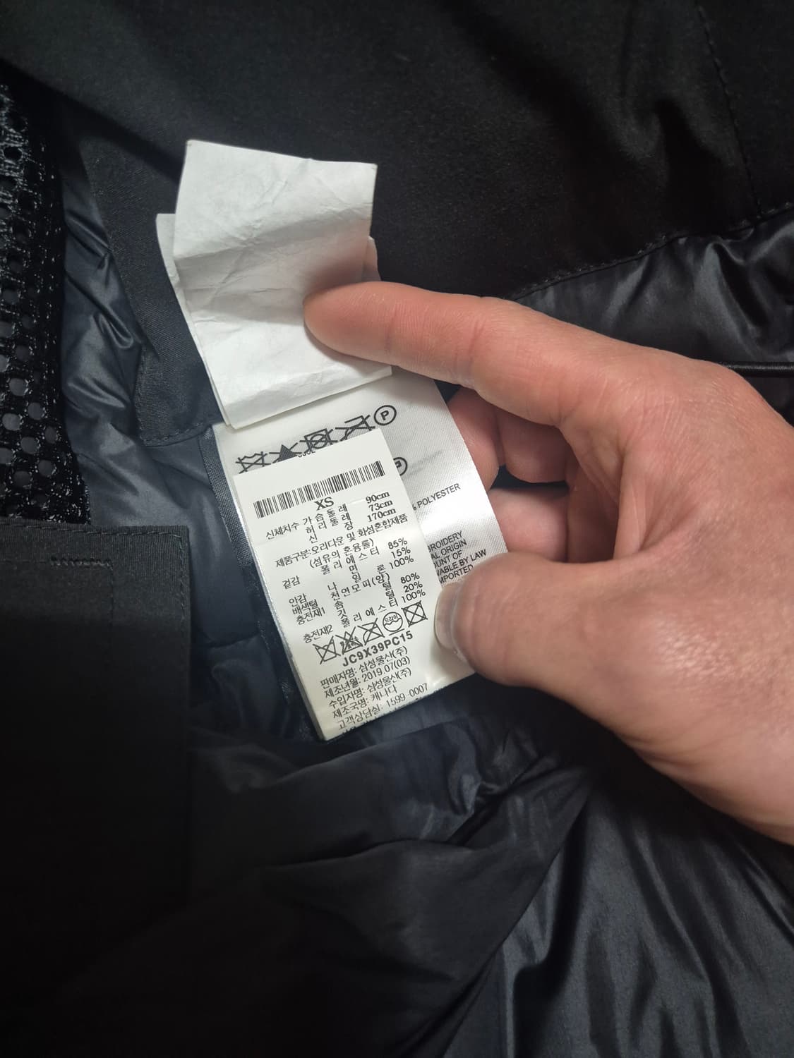 캐나다구스 준지 스노우만트라 상품이미지5