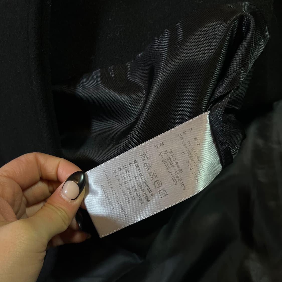 언더마이카 21FW 울 롱코트  상품이미지5