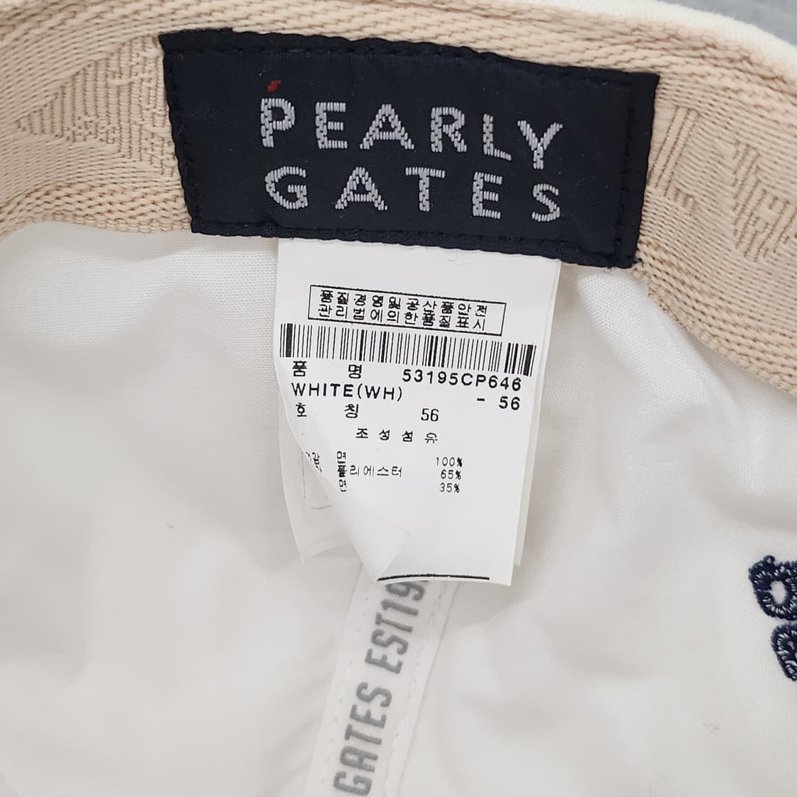 파리게이츠 국내정품 헌팅캡 화이트 56cm 상품이미지8