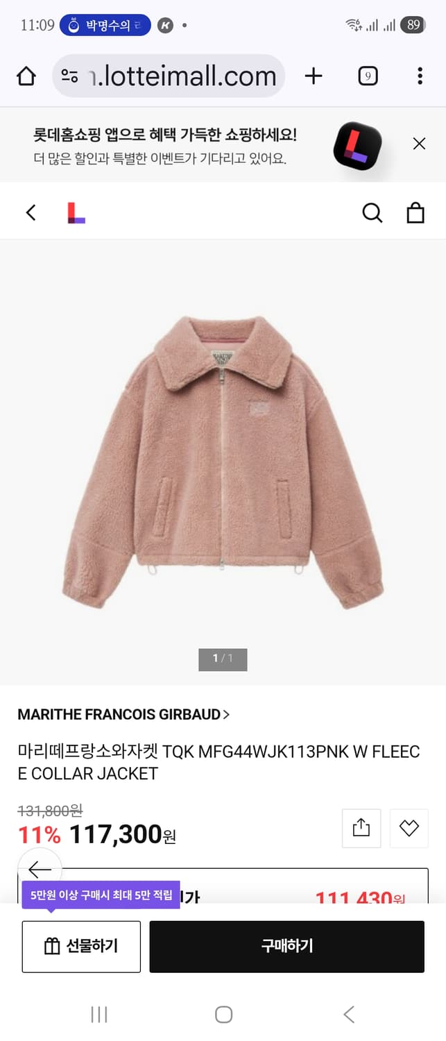 마리떼 프랑소와 저버 뽀글이 베이지s 상품이미지4