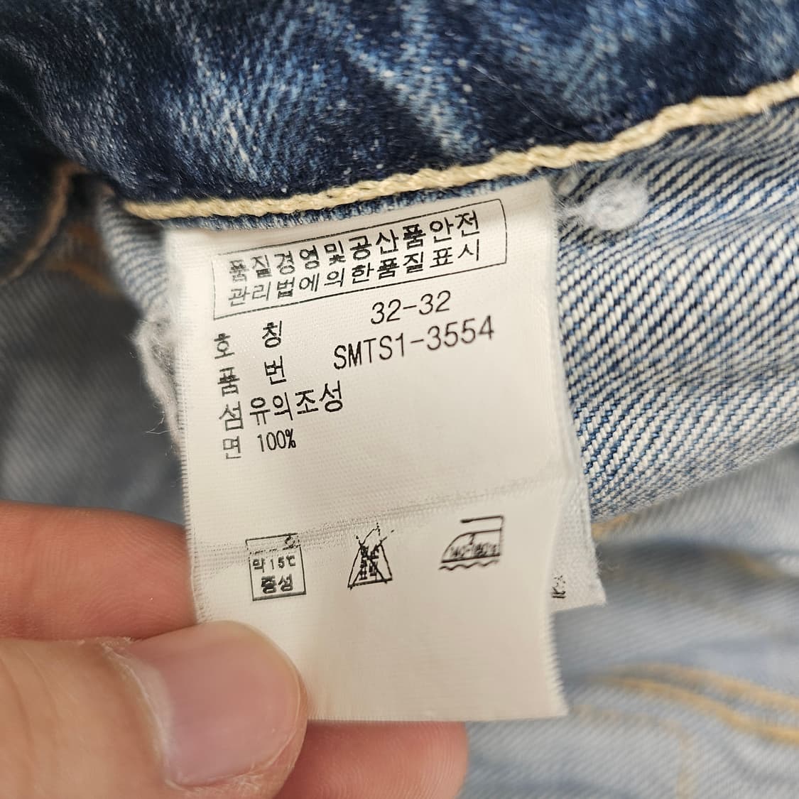 32 폴로 랄프로렌 남자 데님 청바지 상품이미지7