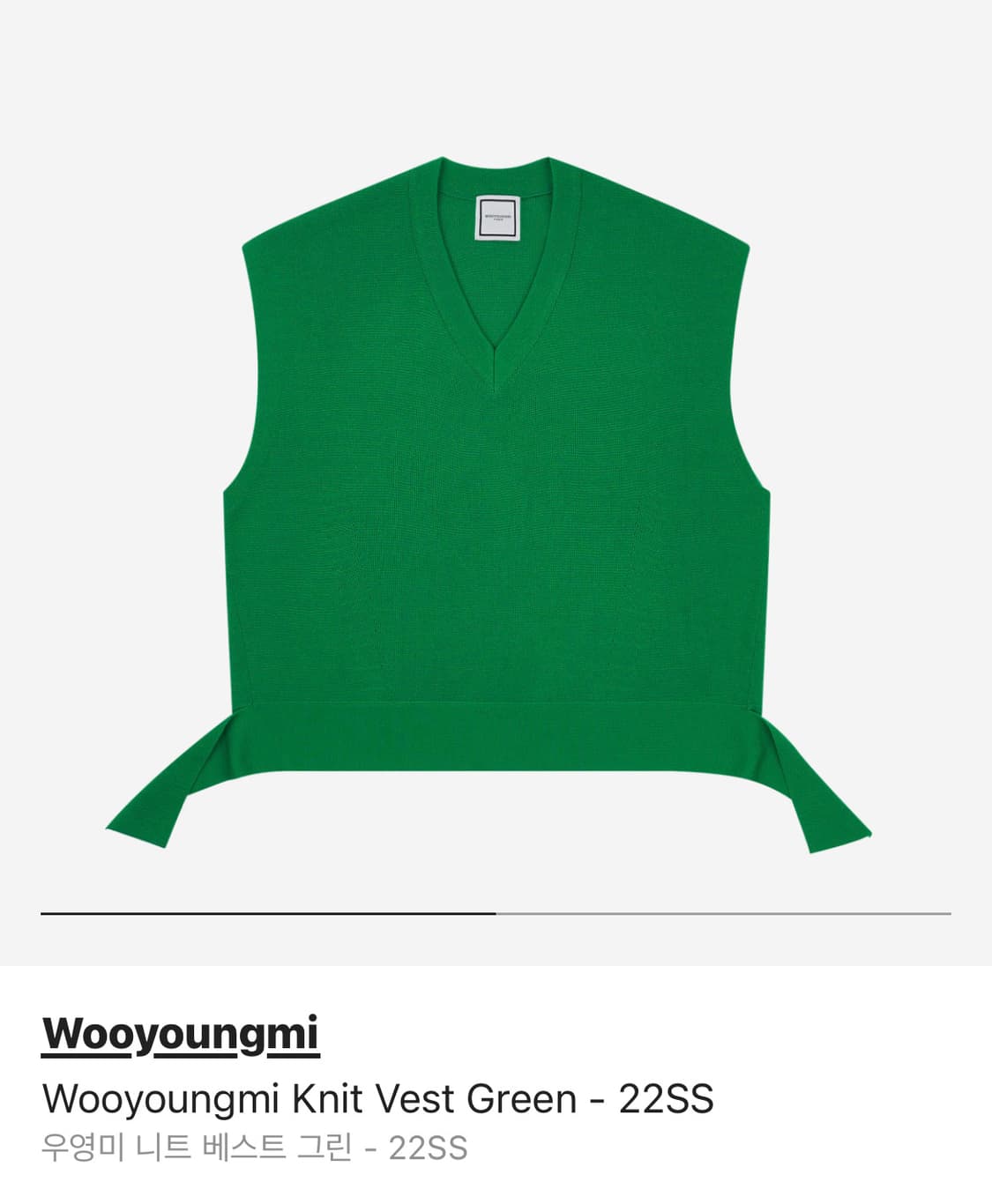 우영미 22ss 그린 니트베스트 48 상품이미지3