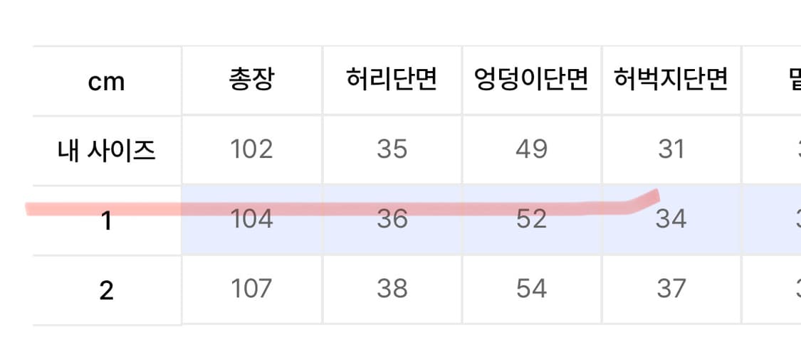 팬시클럽 보헤미안 스터드 데님 팬츠 1 상품이미지2
