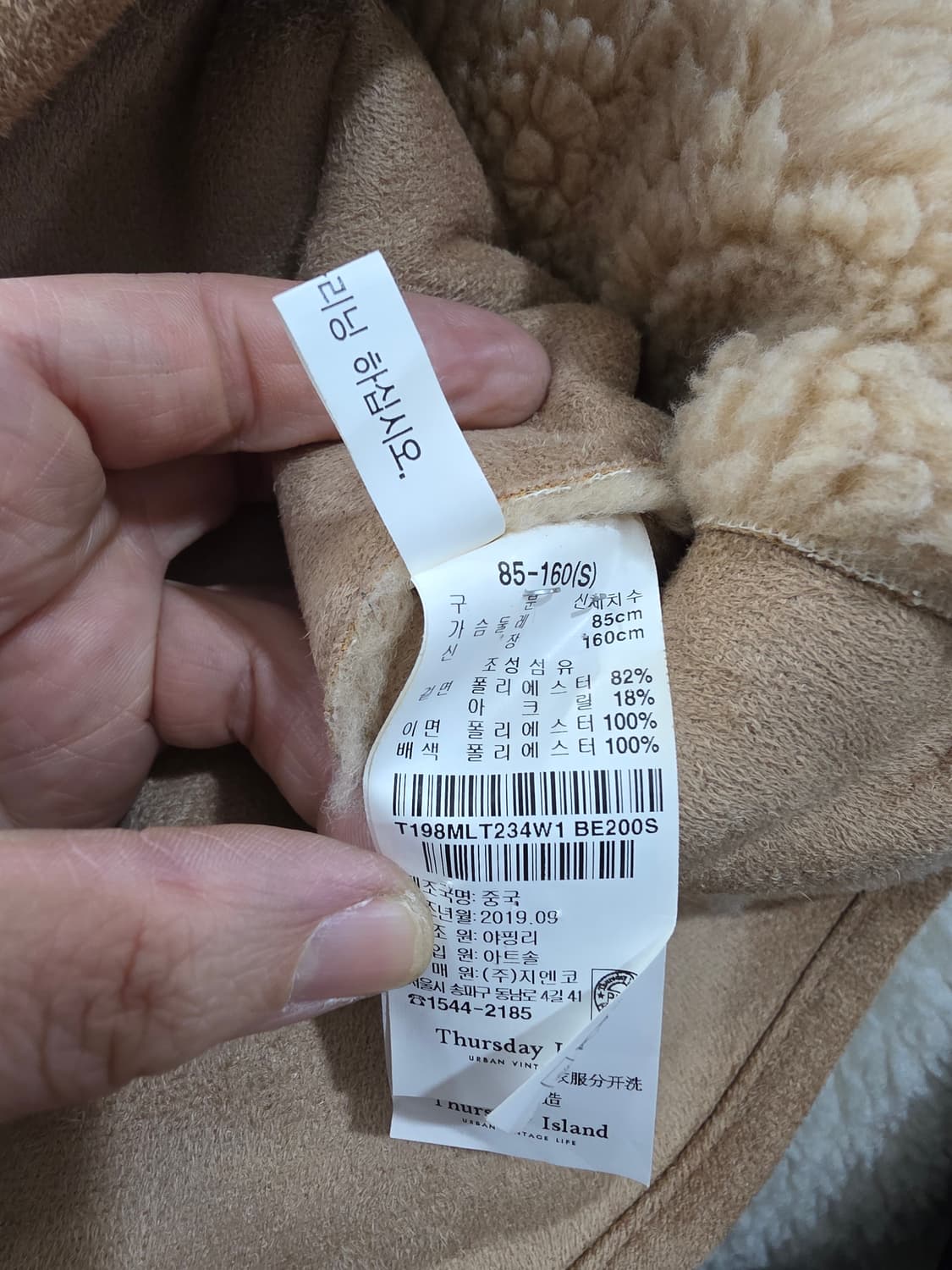 써스데이 아일랜드 후드 후리스 조끼 상품이미지4