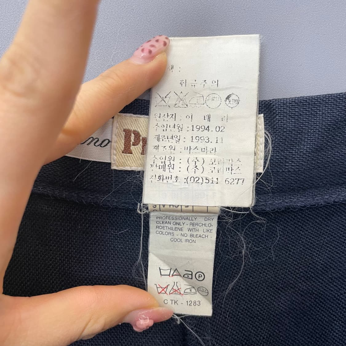 (29) 막스마라 페니 풀 여름 슬랙스 팬츠 상품이미지7