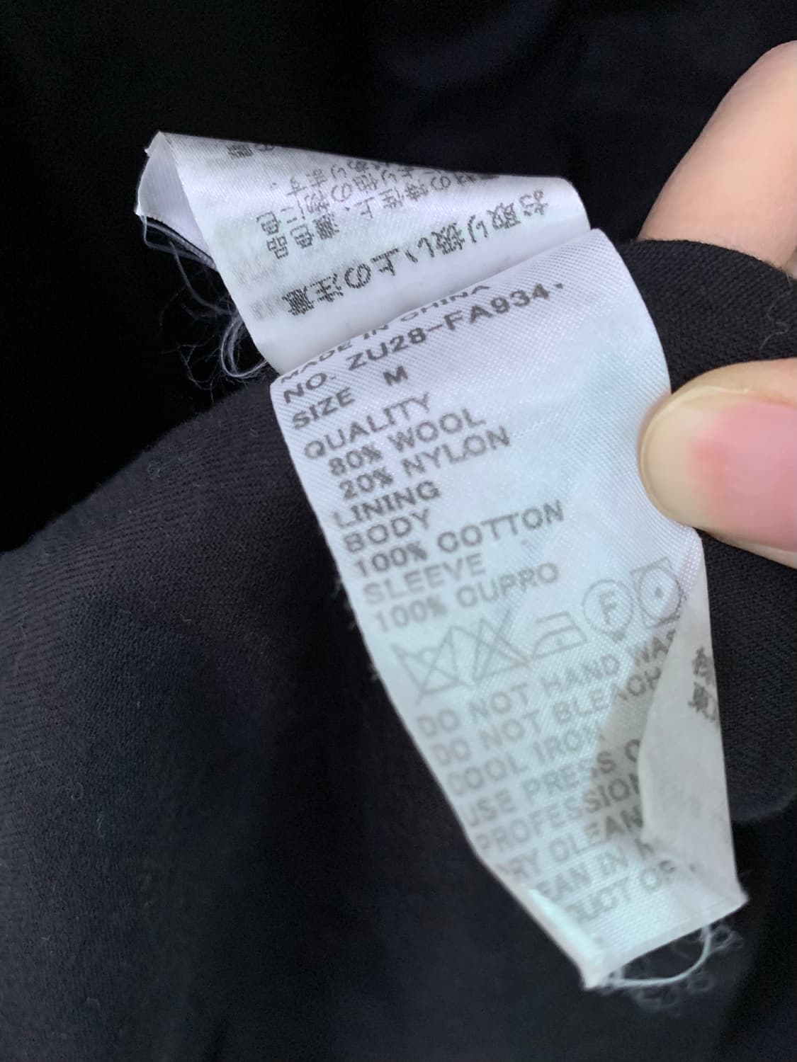 Zucca 울 후드 코트 상품이미지8