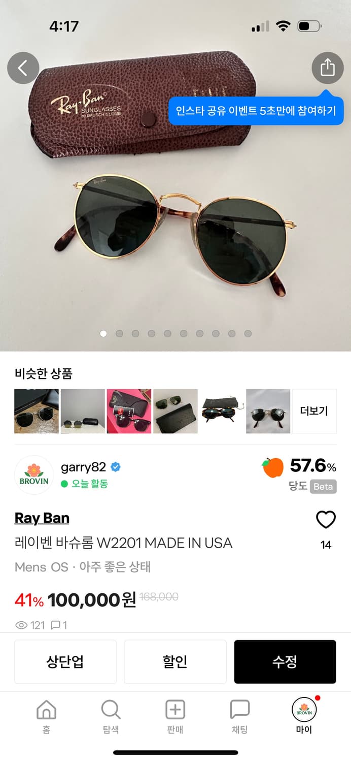 개인 결제창 상품이미지1