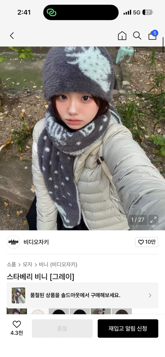 비디오 자키 스타베리비니 그레이 상품이미지1